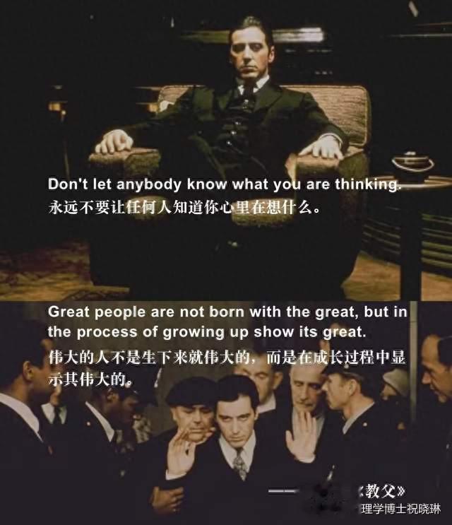 企业家风光背后的压力与命运（下）