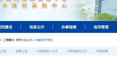 山东：滨州5.59亿冷链物流仓储项目即将招标～