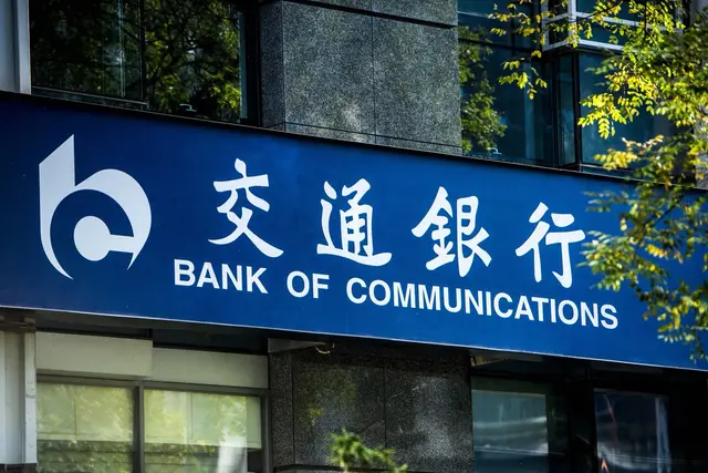 交通银行：虽位列“五大行”，但有两点尴尬