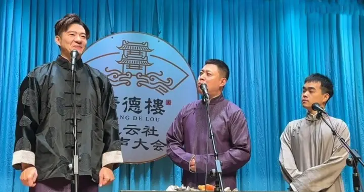 德云社尚筱菊带谢金扒马褂，评论区火爆，小辈都能捧老祖了