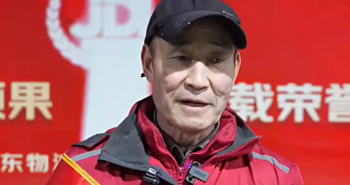 刘强东又上分了！60岁京东快递员光荣退休，有房又有车