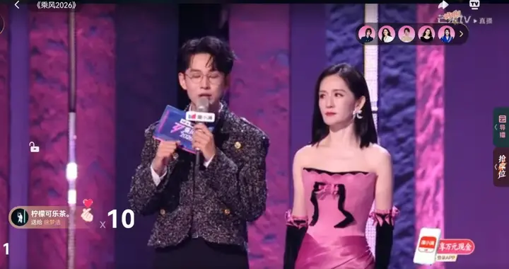 《乘风2026》：张月团者来女惨遭淘汰，乌兰图雅团垫底却全员晋级