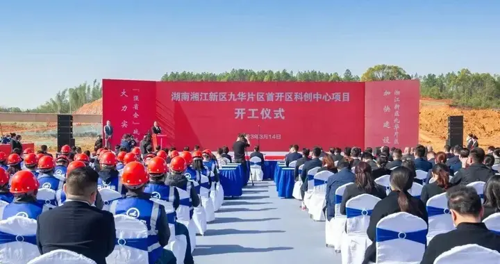 官方回应！九华兴隆湖这个融城项目2027年投入使用！