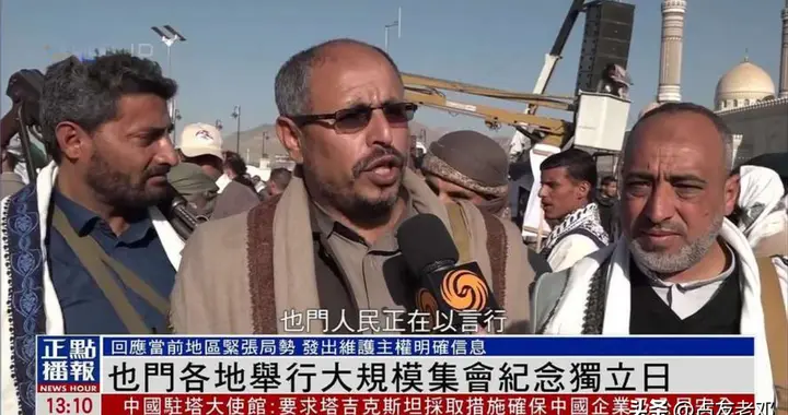 战火升级，也门政府找中方告状？这件事，中方为何是被动躺枪？