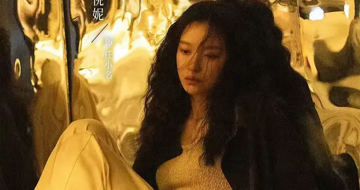 《隐身的姓名》大结局，真凶藏了13年，控制狂母亲让人窒息