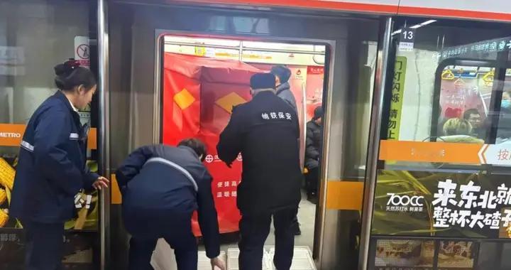 沈阳地铁能送快递了？