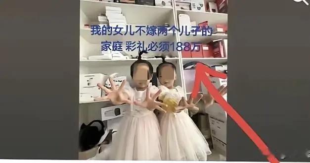 “怼双女家庭”骂上热搜：畸形现象，早该曝光了