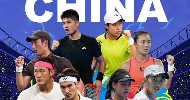 🎾中国四金花+四银草
