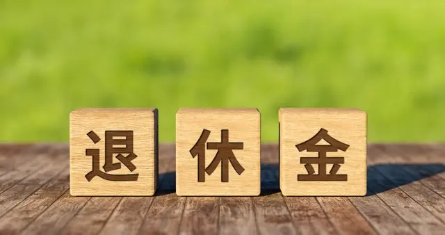 过渡期后用老办法计算的副高五级临时养老金计算过程