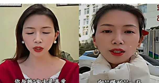 妻子道歉后续，第八天等不到了，小三被处罚，评论区出现恶心一幕