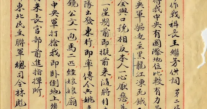最无耻的红军叛徒！带630名战士集体投敌，解放后潜伏政府当官