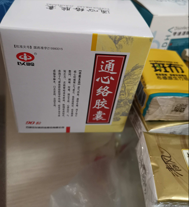 偶然发现药效，借6万元做成药免费送人，这个衡水人成为院士首富