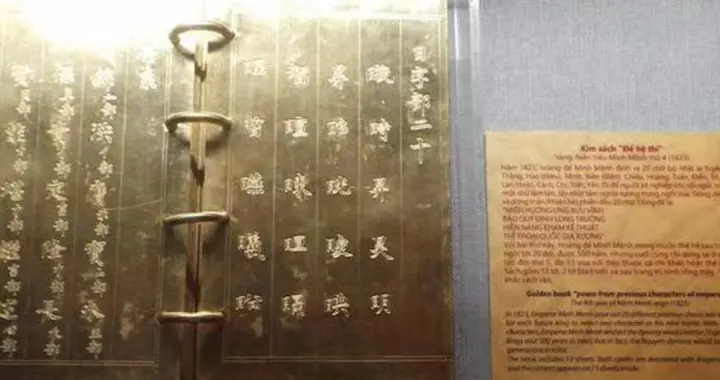 越南汉字70年轮回：从全民废除到小学必修，是利益还是文化觉醒？