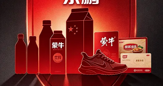 全网围剿，蒙牛东鹏多家顶级品牌集体解约姆巴佩