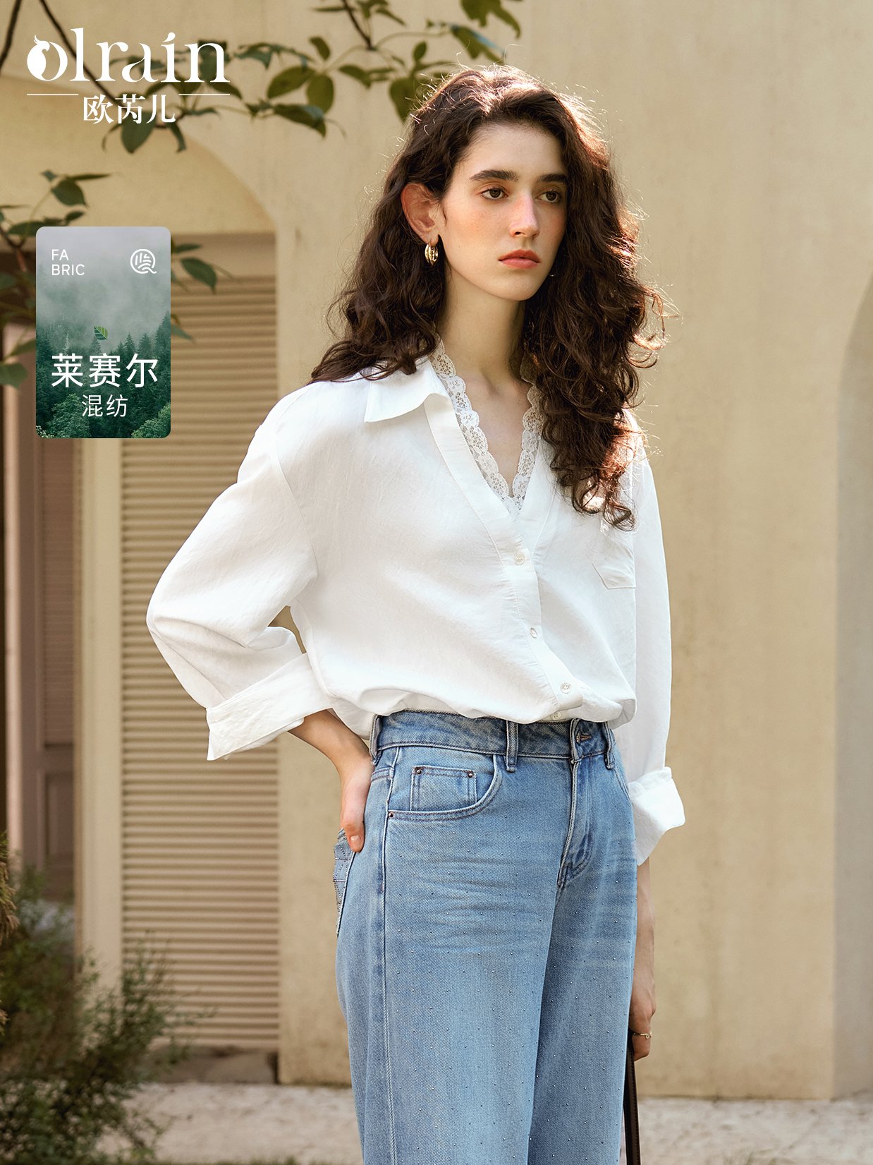 浪漫精至内核！法式佰搭蕾丝衬衫