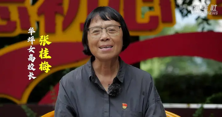 官媒发文，69岁张桂梅突传好消息，她再次让整个教育界为她震动
