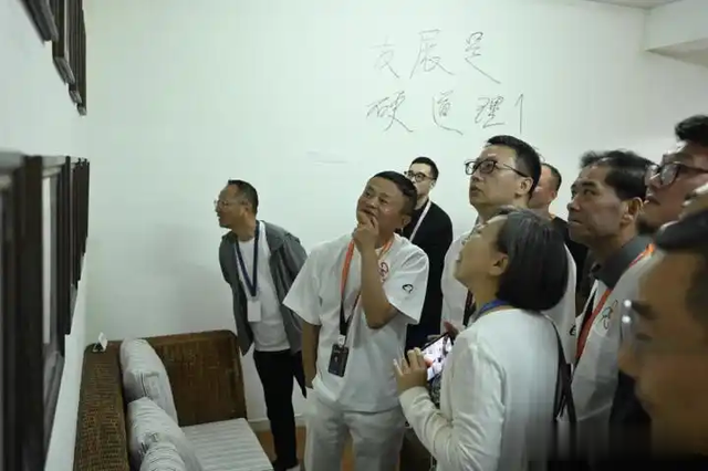 马云正式“回归”，阿里想要中兴