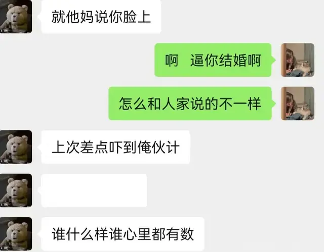 犹豫要不要离婚