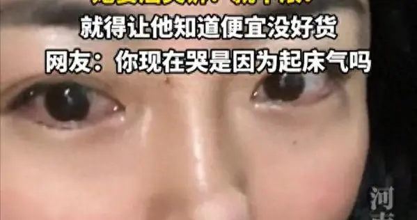 河南女子午睡遭警告，发视频曝领导恶行，细节曝光，网友反骂女子