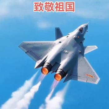 杨红充电站：美军彻底失眠！歼-36刺破岛