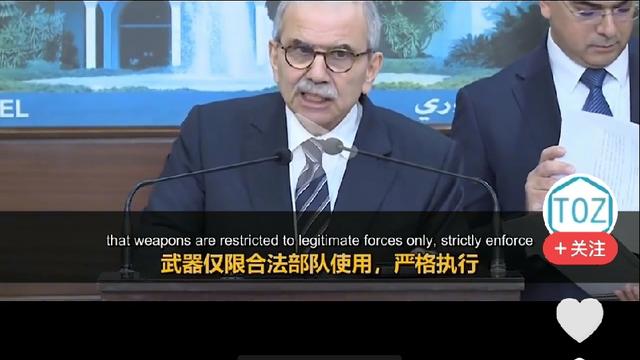 我爱首都北京：看到黎巴嫩政府的发言，真为