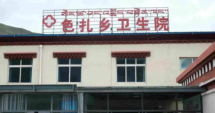 【镜观西藏】四代藏医学子扎根色扎守护高原百姓健康