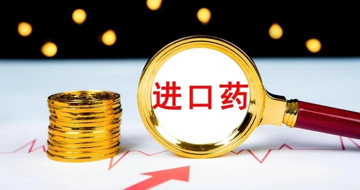 特朗普拟对进口仿制药阶梯征收最高 200% 关税