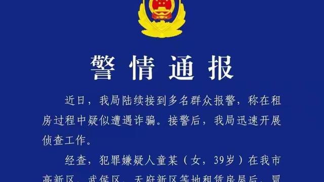 多才小鱼0：租房这个事现在为什么会这么难