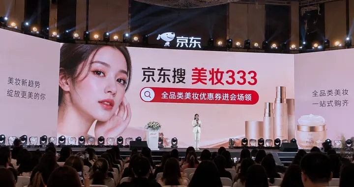 京东2026双11美妆优惠大汇总，11.12到11.13返场补货别错过...