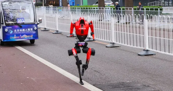 荣耀“闪电”2026北京亦庄人形机器人半马夺冠，用时仅50分26秒