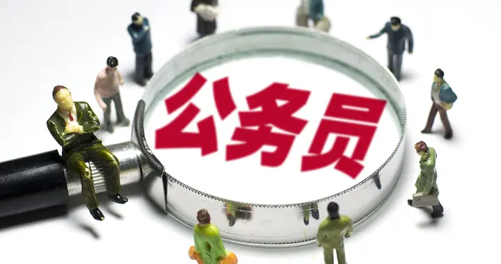 24万考生紧急调整！省考报名最后48小时科学选岗全攻略