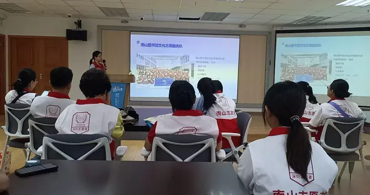 志愿赋能书香 培训聚力服务