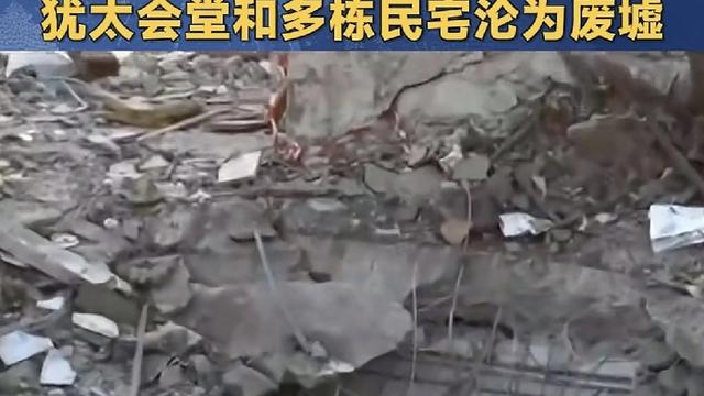 笛子：美以与伊朗的战争，让以色列深切体会