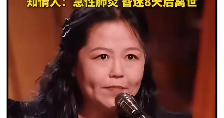 网红教师孔苑苑病逝 44岁生命定格讲台