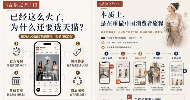 告别“一次性流量”，淘天正帮商家找回生意的主动权