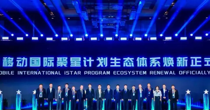 从基础设施到产业协同，中国移动国际如何助推海中企AI数智化升级