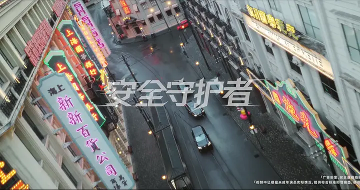 知乎安全大片沉浸式演绎 腾势 N9 铸就新能源豪华标杆