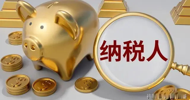 增值税新规落地！单位食堂宿舍收费要交税，企业和员工该咋应对？