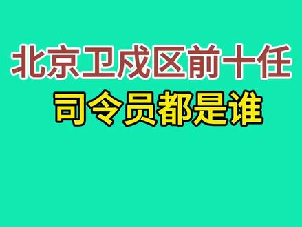 历史