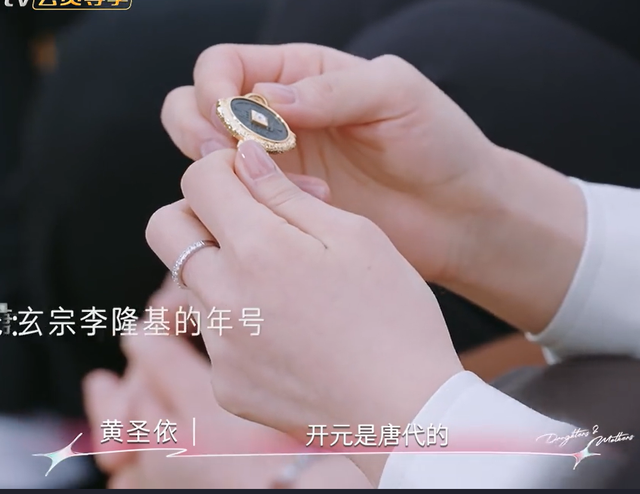 都看到黄圣依送的开元手链壕无人性，却不知道陈梦的礼物才是绝品