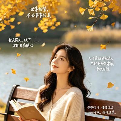 铛当悦影：一路走