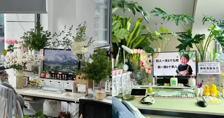 上班要显贵，办公环境就不能基础