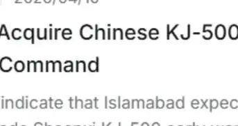 巴基斯坦想采购歼-35A，500，红19？