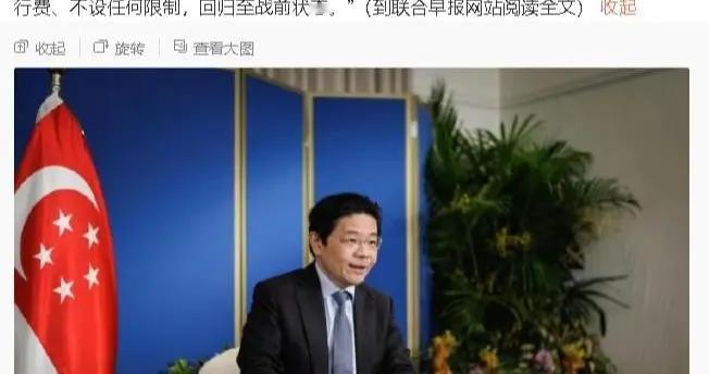 黄循财放话要“出击”霍尔木兹海峡？笑了：心比天高，命比纸薄！