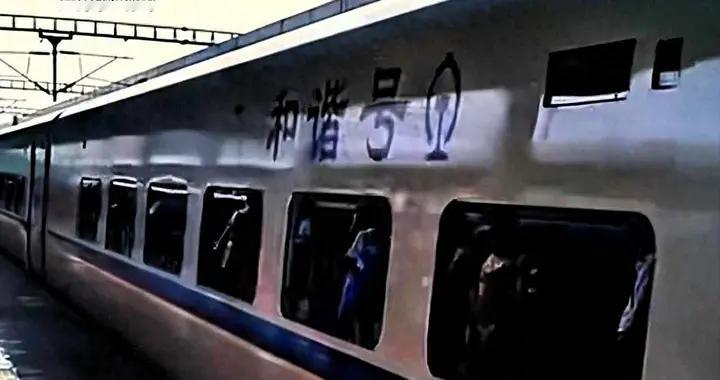 七旬老人高铁遗失戒指，12306一句"不符合条件"，让人寒心