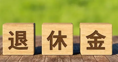 1994年参加工作、一直交60%档、2031年退休，养老金能拿多少？