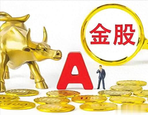 3家值得跟踪的“8月金股”