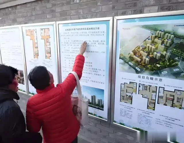 北京申请式退租中私产房参与腾退合适吗？