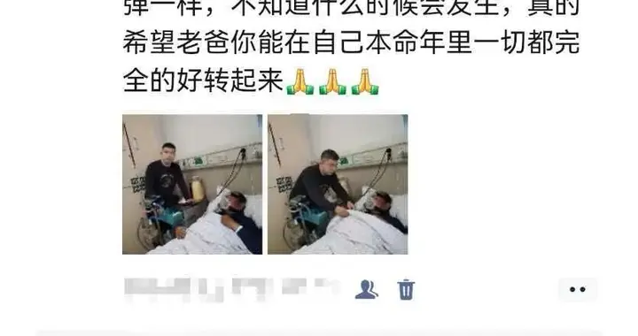 上海男子谎称“父亲患癌去世”，利用AI生成父亲重病在床短视频发朋友圈...