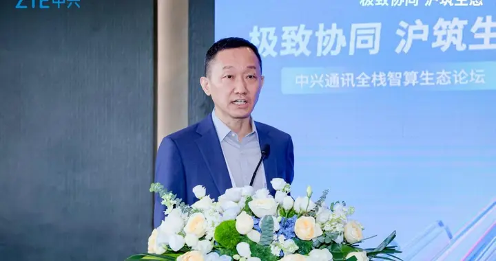 中兴通讯张万春：全栈协同，引领Token经济时代的TCO最优解